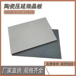 煤倉料倉粘料堵倉頻發  壓延微晶板成民生保供“防粘救命板” J